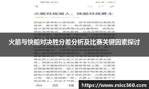 mk体育