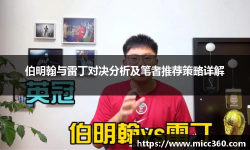 mk体育官网
