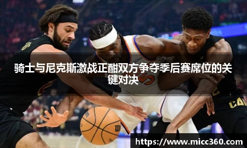 mk体育