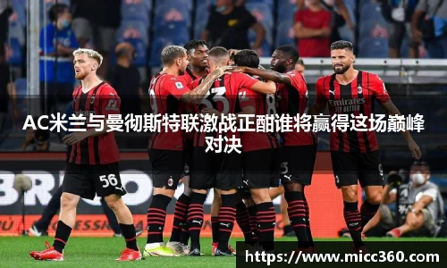 mk体育官网