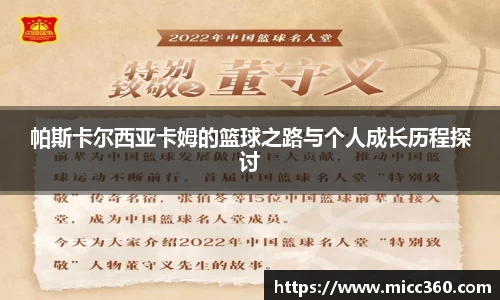 mk体育